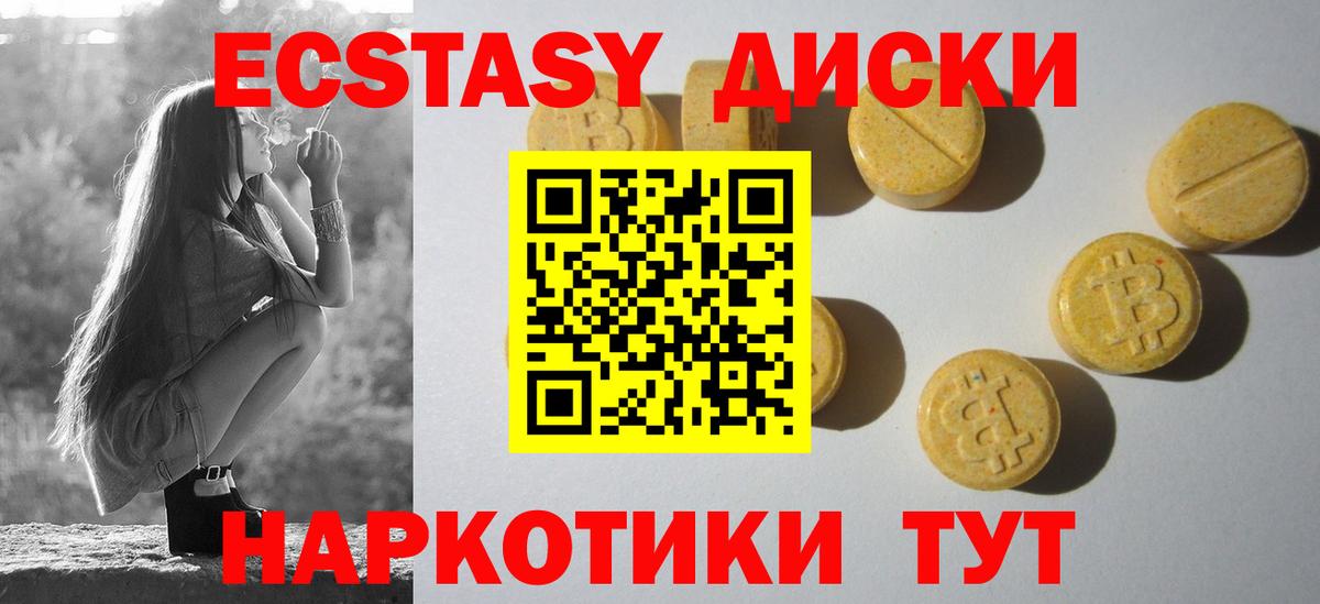 мориарти состав  Ecstasy DUBAI  ЭКСТАЗИ  omg tor  Вход с VPN  Ноябрьск  ЭКСТАЗИ VHQ 