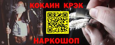 ПСИЛОЦИБИНОВЫЕ ГРИБЫ Будённовск