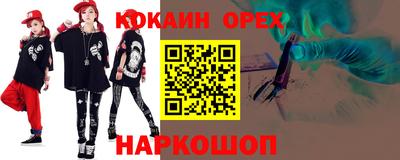 альфа пвп Бузулук