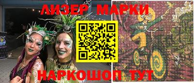 ПСИЛОЦИБИНОВЫЕ ГРИБЫ Будённовск