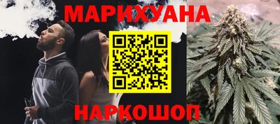 ПСИЛОЦИБИНОВЫЕ ГРИБЫ Будённовск