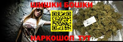 ПСИЛОЦИБИНОВЫЕ ГРИБЫ Будённовск