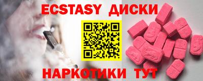 первитин Бугуруслан