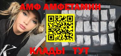 альфа пвп Бузулук
