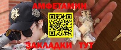первитин Бугуруслан