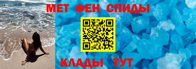 первитин Бугуруслан