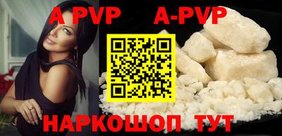 первитин Бугуруслан