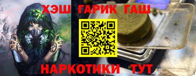 ПСИЛОЦИБИНОВЫЕ ГРИБЫ Будённовск