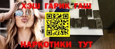 ПСИЛОЦИБИНОВЫЕ ГРИБЫ Будённовск