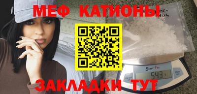ПСИЛОЦИБИНОВЫЕ ГРИБЫ Будённовск