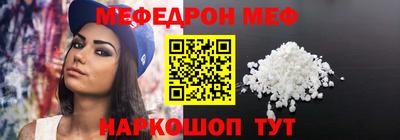 первитин Бугуруслан