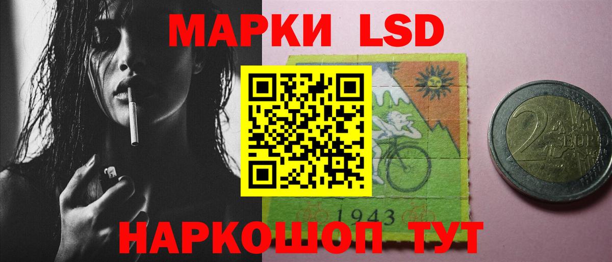 Ноябрьск  LSD-25 экстази кислота  Вход с VPN  ЛСД экстази ecstasy 