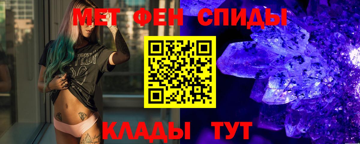 Метамфетамин мет  Вход с VPN  Метамфетамин мет  МЕТАМФЕТАМИН  Ноябрьск 