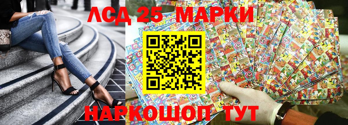 Наркотические марки 1,8мг  Вход с VPN  купить закладку  Ноябрьск  Наркотические марки 1,8мг 