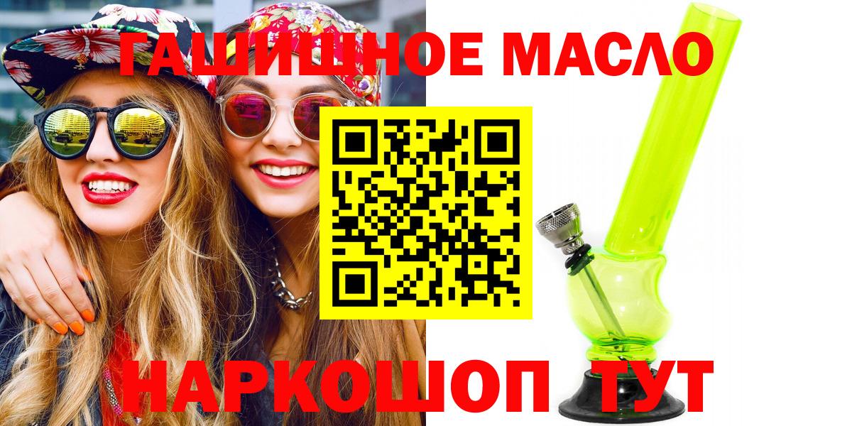 ТГК Wax Ноябрьск