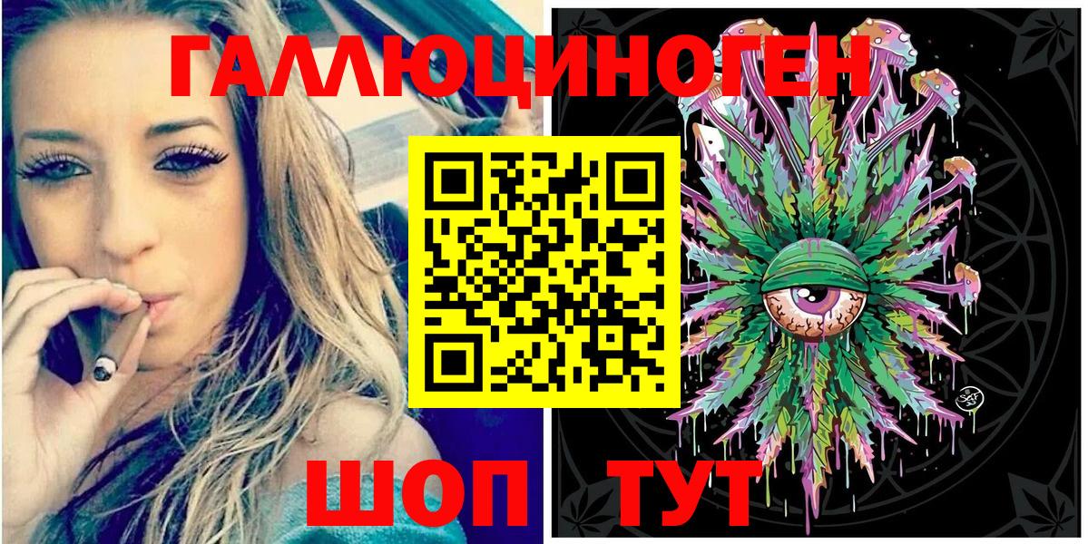 Псилоцибиновые грибы Cubensis  Псилоцибиновые грибы ЛСД  Ноябрьск  Вход с VPN 